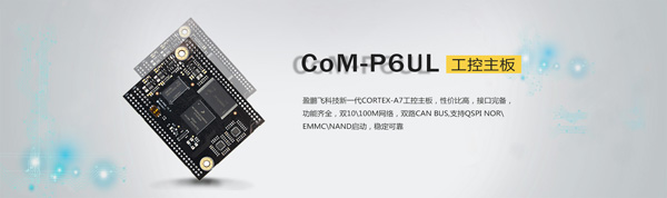 塑料熱成型機安全操作規程